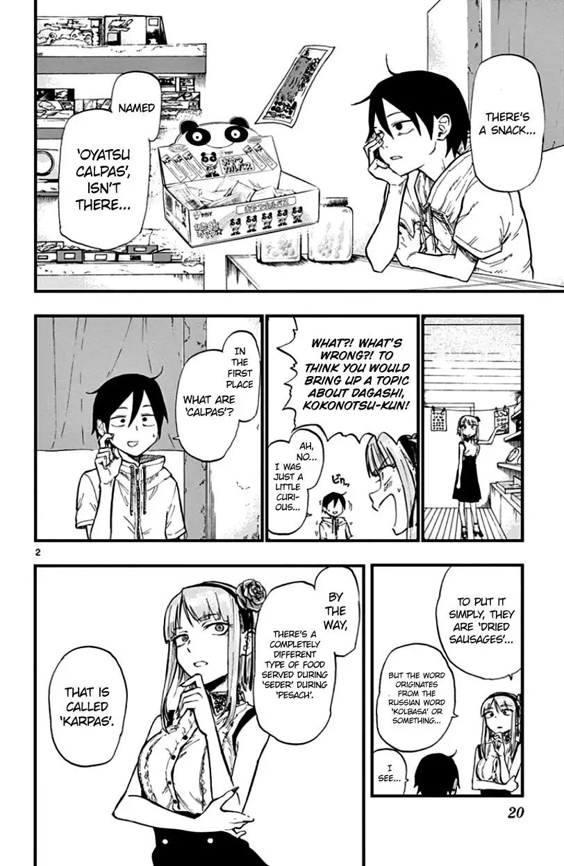 Dagashi Kashi Chapter 59 2